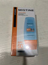 Mistine蜜丝婷防晒霜小黄帽40ml*2防水汗防紫外线SPF50+新年礼物 实拍图