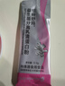 纽特舒玛益生菌分离乳清蛋白粉12.3g*21条女性免疫体重管理减脂压力好睡眠 实拍图