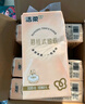 洁柔抽纸悬挂式挂抽3层280抽*10提面巾纸餐巾纸便利抽纸巾整箱超市款 实拍图