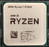 AMD 锐龙7 5700X处理器(r7) 8核16线程 加速频率至高4.6GHz 65W AM4接口 盒装CPU 实拍图