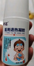 葵花 退热凝胶医用退烧贴退热贴婴幼儿童宝宝降温贴涂抹走珠冷敷贴1瓶 实拍图