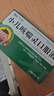 [和治（HEZHI）]小儿咳喘灵口服液 10ml*7支 3盒装 10ml*7支宣肺清热 止咳 祛痰 上呼吸道感染 儿童咳嗽药 新日期 实拍图