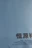 恒源祥中老年内裤男士纯棉平角裤爸爸加肥加大码宽松爷爷100棉四角裤头 深蓝+浅蓝+青灰+麻灰 4条 2XL 【2.4-2.7尺】【130-160斤】 实拍图