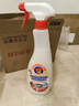 大公鸡管家大公鸡管家意大利原装进口 油污清洁剂 油烟机清洗剂厨房重油污净 多能油污净（马赛香型） 实拍图