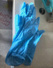 蓝帆医疗一次性12寸加长丁腈手套100只L码蓝色食品厨房清洁洗碗洗菜防水 实拍图