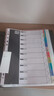 天色 A4彩色分类页数字索引页塑料11孔隔页纸分页纸配套活页夹 TS-5515 10级/数字 实拍图