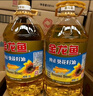 金龙鱼 食用油 葵花籽清香型调和油5L （新老包装随机发货） 实拍图