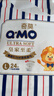 奇莫Q-MO皇家至柔纸尿裤M26片(6-11kg)尿不湿中号超薄透气超能吸 实拍图