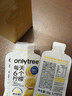 ONLYTREE冷榨柠檬液NFC柠檬汁0蔗糖0脂维C复合果汁饮料冲饮30g*50条 实拍图