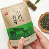 寻秀2026新茶永川秀芽特级明前绿茶旗舰店重庆特产高山云雾毛峰尖茶叶 一斤实惠装（250克*2袋） 实拍图