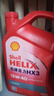 壳牌（Shell）红壳HX3 矿物质机油 15w-40(15w40) API SL级 4L 汽车保养 实拍图