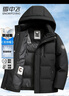 雪中飞鹅绒羽绒服男士短款脱卸帽加厚保暖休闲商务秋冬外套男装175 实拍图