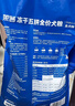 耐威克 莱茜鸭肉梨·鲜鸡肉松狗粮 成幼犬 金毛泰迪比熊柯基通用犬粮 鸭肉梨·五拼冻干20斤【限时特价】 实拍图
