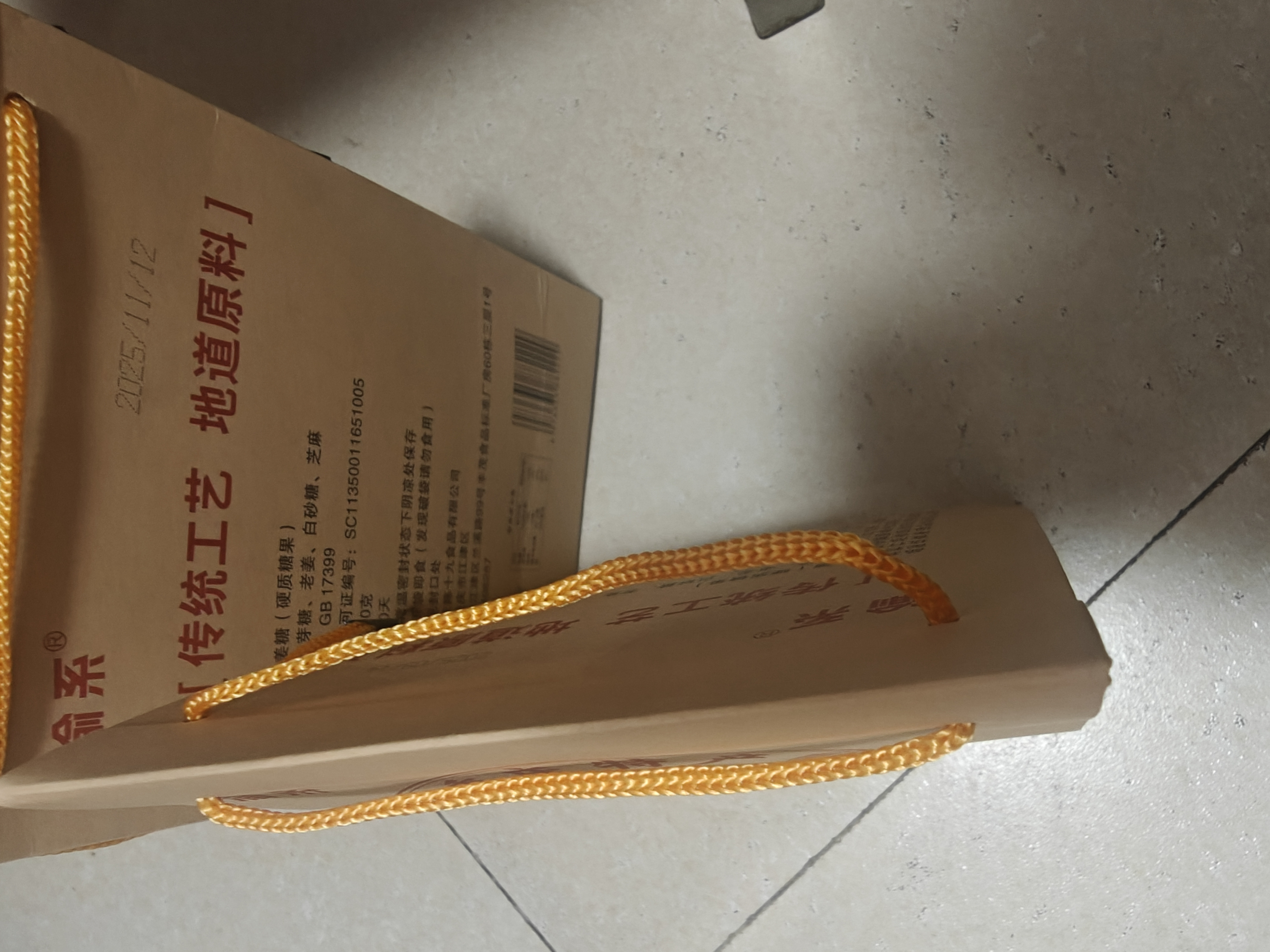 陈十九渝系姜糖320g重庆磁器口特产玫瑰糖手工儿时怀旧麻糖地方小吃零食 手工姜糖320g 实拍图