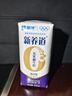 蒙牛【新鲜日期】新养道无乳糖高钙型牛奶200ml*24盒 送礼盒装 实拍图