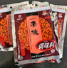 南街村 南德调味料麻辣味河南汤凉拌炒菜烧烤粉厨房 麻辣珍味750g（1袋） 实拍图