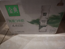 伊利金典4.4g高蛋白牛奶整箱 250ml*10瓶  礼盒装 实拍图