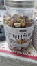 新边界（new boundaries）每日坚果量贩装1000g 核桃仁巴旦木仁腰果仁蔓越莓干办公室零食 实拍图