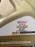 嘉实多（Castrol）极护智E版 全合成机油 润滑油 0W-20 C5 4L 汽车保养 实拍图