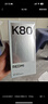 小米REDMI K80 国家补贴 第三代骁龙8 6550mAh大电池 玄夜黑 12+256 红米5G手机 实拍图