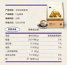 后谷 云南小粒咖啡 丝滑拿铁咖啡固体饮料15g*30条 三合一速溶条装 实拍图