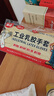 贸正工业乳胶手套劳保胶皮耐酸碱防水防滑耐磨加长加厚防护 30cm黄色 实拍图