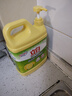 立白柠檬洗洁精1kg桶果蔬清洗快速去油洗A类食品用洗涤剂洗碗液洗涤灵 实拍图