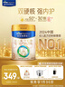 美素佳儿（Friso）皇家幼儿配方奶粉 3段（1-3岁幼儿适用）800g 乳铁蛋白 (新国标) 实拍图