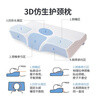 佳奥枕头慢回弹记忆棉枕芯深度睡眠成人颈椎睡眠枕头 蝶形低枕白色 实拍图
