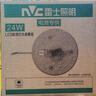雷士（NVC）led灯盘吸顶灯替换灯芯灯板圆形磁吸模组灯管灯条24瓦白光 实拍图