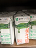 蒙牛纯牛奶利乐钻200ml*24盒营养早餐 电商定制 部分地区8月产 实拍图