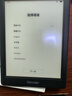 掌阅（iReader）Light4 Turbo 6英寸智能阅读本电子书阅读器 墨水屏电纸书AI平板电脑学习看漫 便携笔记本 沉墨 实拍图