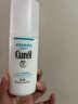 珂润（Curel）保湿水乳霜套装(3号水+乳液+面霜)护肤品敏感肌 成毅代言新年礼物 实拍图