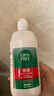 爱尔康 傲滴隐形眼镜液护理液美瞳护理液355ml 清洁杀菌除蛋白进口 实拍图