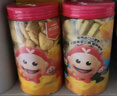 我D小蔡蔡（MyCcBaBy）黄金奶酪酥酥脆饼干办公休闲下午茶点心小吃代餐幼儿园儿童零食 苹果香蕉味 实拍图