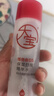 大宝B5精华水150ml爽肤水乳补水保湿舒缓修护乳液面霜面部护肤品 实拍图