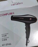 康夫（CONFU）电吹风机家用2400W大功率恒温护发大风力快速干发理发店发廊吹风筒KF-8946 实拍图