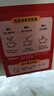 怀先生 五红汤粉补气血 红豆红枣枸杞红皮红糖下奶产后哺乳期  一盒16袋 实拍图