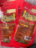 嘴巴香老式大辣片辣条18g*30包儿时回忆8090后小包装零食小吃香辣面筋 实拍图