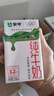 蒙牛全脂纯牛奶250ml*24盒  环球IP 新老包装随机发货 部分地区9月产 实拍图