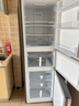 容声253L三开门小冰箱小户型超薄一级能效风冷无霜变频节能租房以旧换新璀璨金BCD-253WD16NPA国家补贴 实拍图