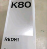 小米 REDMI K80 国家补贴 第三代骁龙 8 6550mAh大电池 澎湃OS 山峦青 16GB+1TB 红米5G手机 实拍图