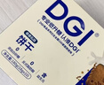 DGI低GI无添加蔗糖孕妇粗粮魔芋全麦高纤饼干饱腹代餐零食奶香味180g 实拍图