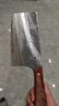 京东京造 9系菜刀 家用切片刀具锋利 进口乌檀木柄 90Cr【顶格9铬】 实拍图