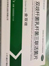 【金双歧】厂家直营双歧杆菌乳杆菌三联活菌片 0.5g*36片/盒 肠道益生菌新生儿婴幼儿儿童成人老人拉肚子便秘 1盒装 实拍图