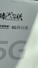 中国联通5G无线移动路由器cpe随身wifi6免插卡网卡便携千兆企业家用免宽带上网全国通用流量2025款C60Pro 实拍图