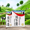 辉山自营牧场纯牛奶250ml*12盒 3.1g乳蛋白 牛奶礼盒装 营养牛奶早餐 实拍图