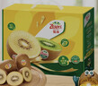 佳沛（zespri）新西兰  阳光金奇异果16粒礼盒经典果单果约 77-103g 水果 猕猴桃 实拍图