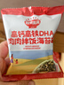 秋田满满 高钙高铁DHA海苔碎114g 拌饭料_享婴儿宝宝儿童辅食食谱 实拍图