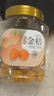 新边界（new boundaries）甘草金桔500g 金桔干雪桔蜜饯果干水果果脯金橘干橘子休闲零食 实拍图